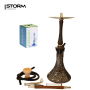 Кальян HOOKAH Sleek Brown (полный комплект, нерж)
