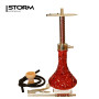 Кальян HOOKAH Honeycomb Red (полный комплект, нерж)