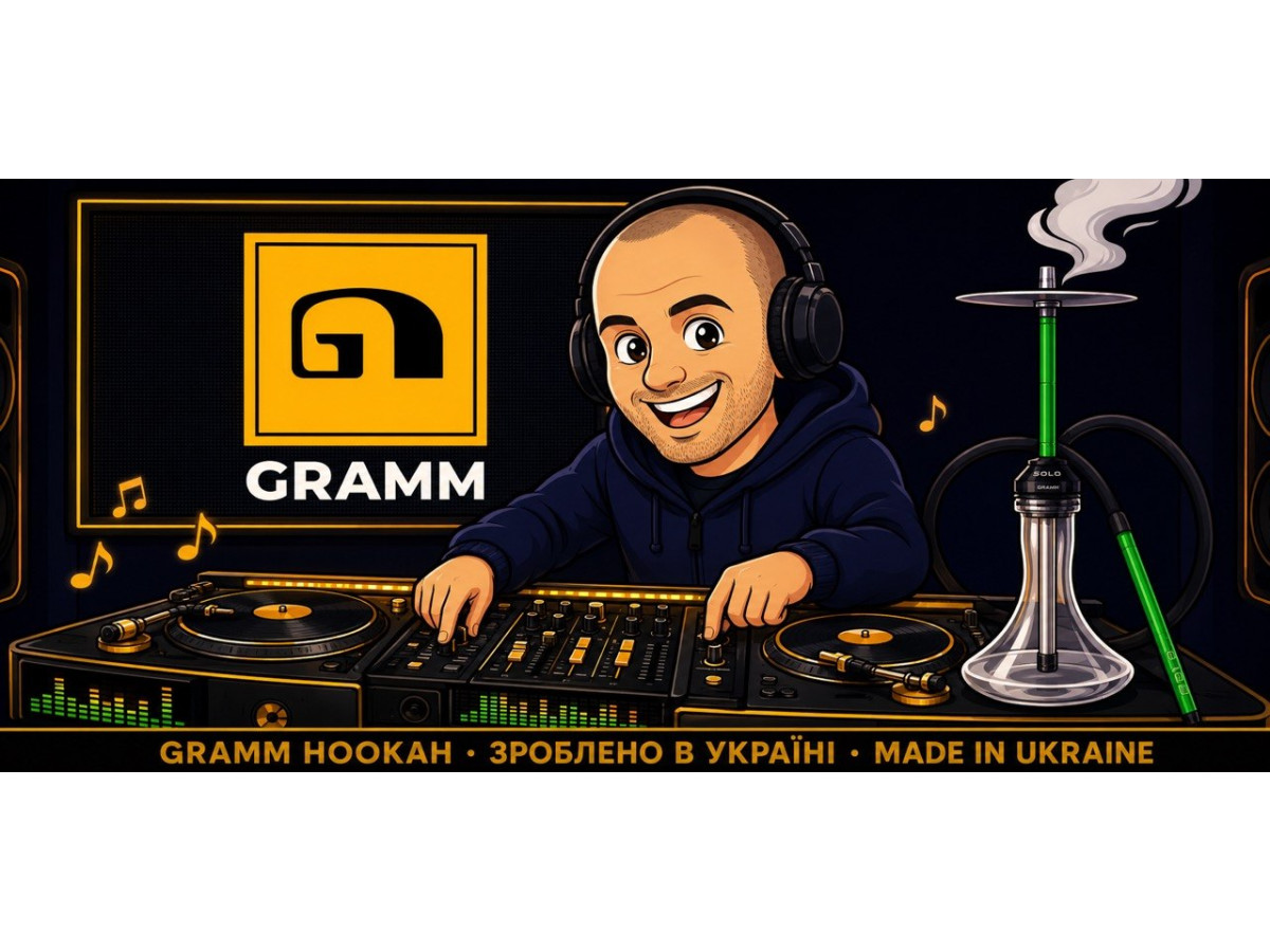 GRAMM Hookah — історія українського бренду кальянів Made in Ukraine
